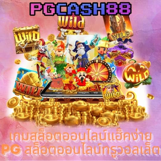 ผลบอลสด7m888 ราคา บอล