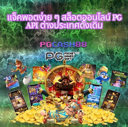 ผลบอลสด7m888 ราคา บอล