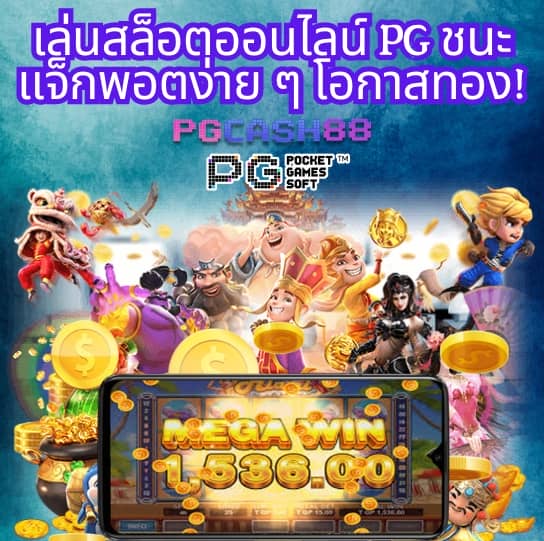 ผลบอลสด7m888 ราคา บอล